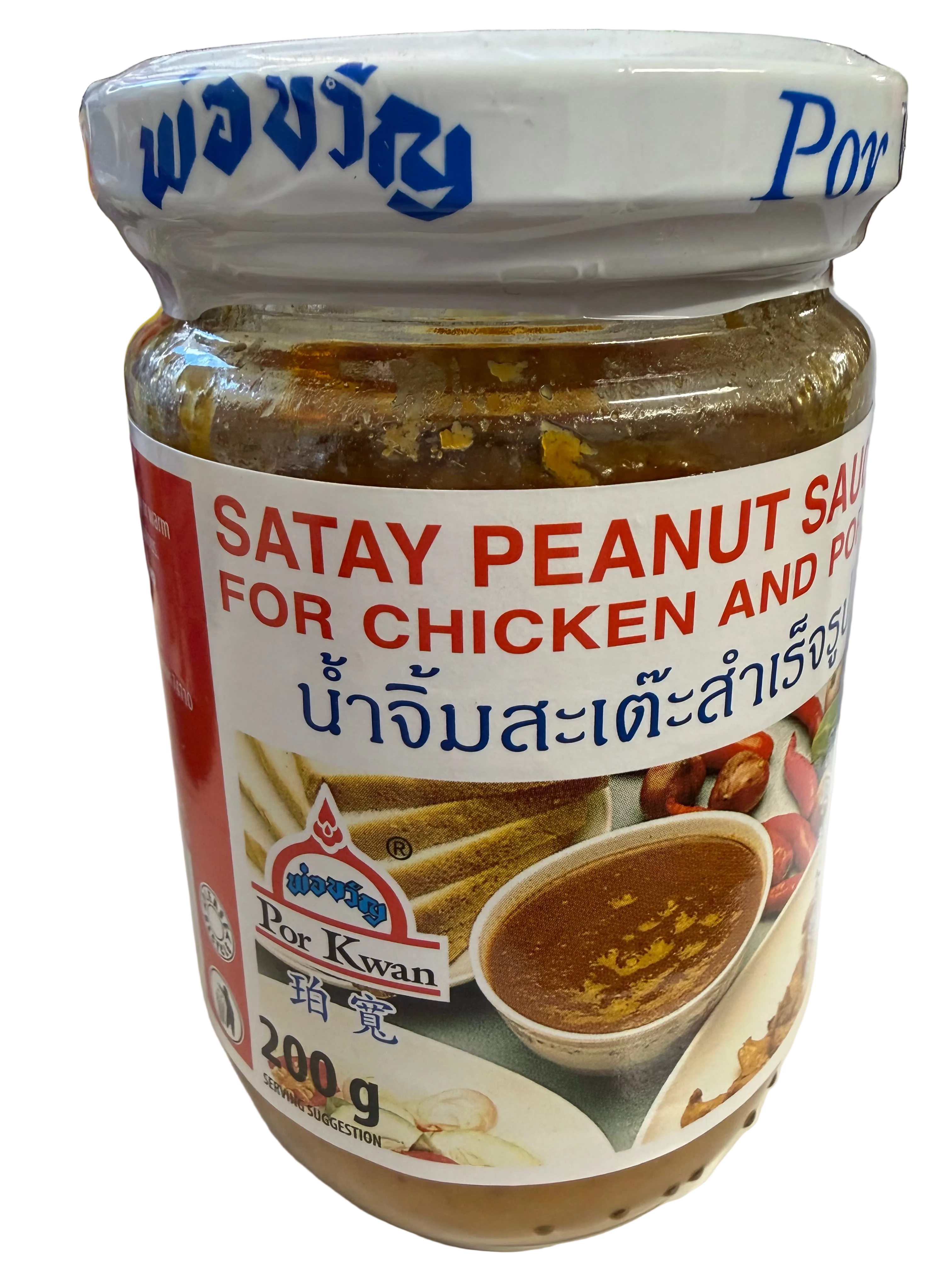 Peanut Sauce Satay 200g