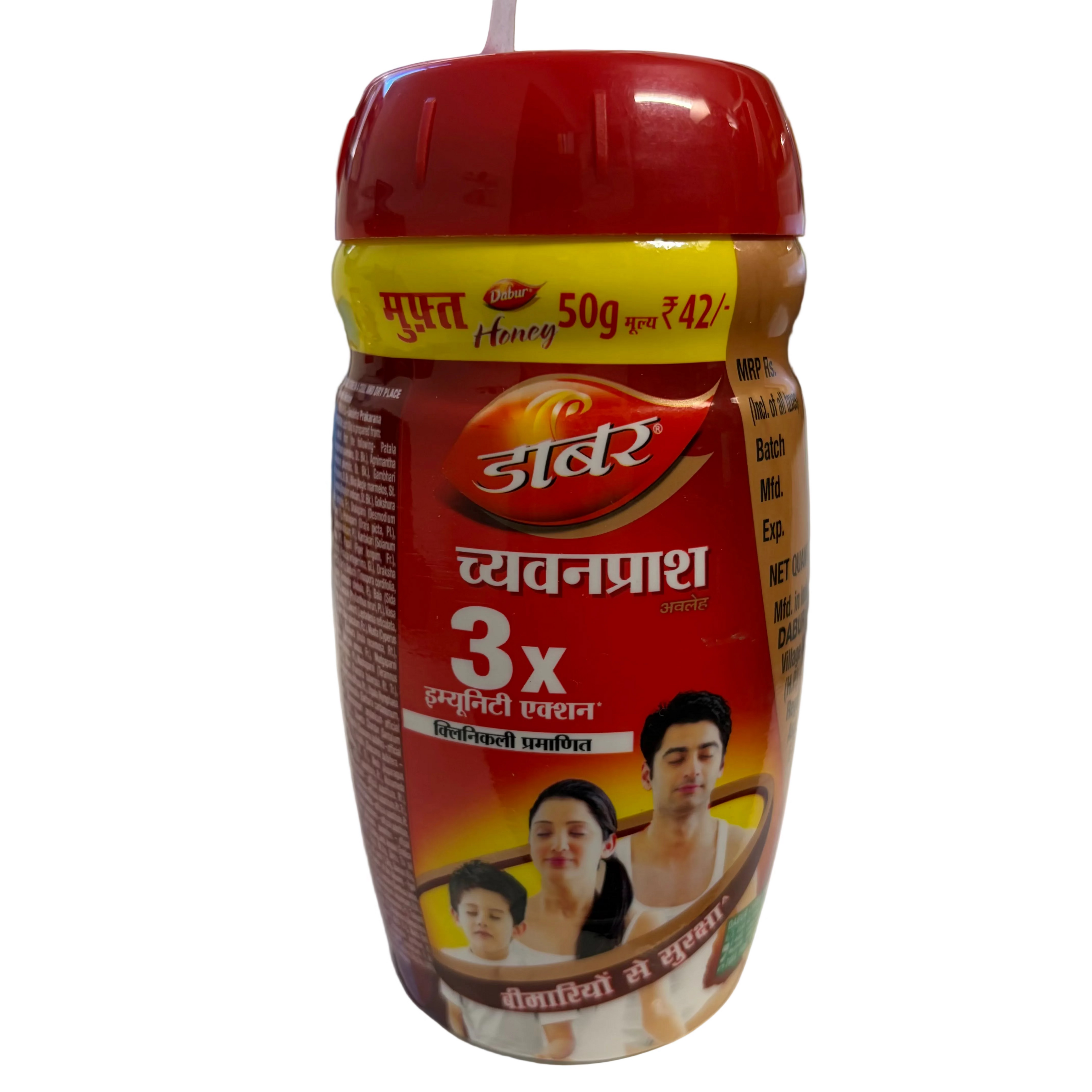 DABUR: 500g Chyawanprash