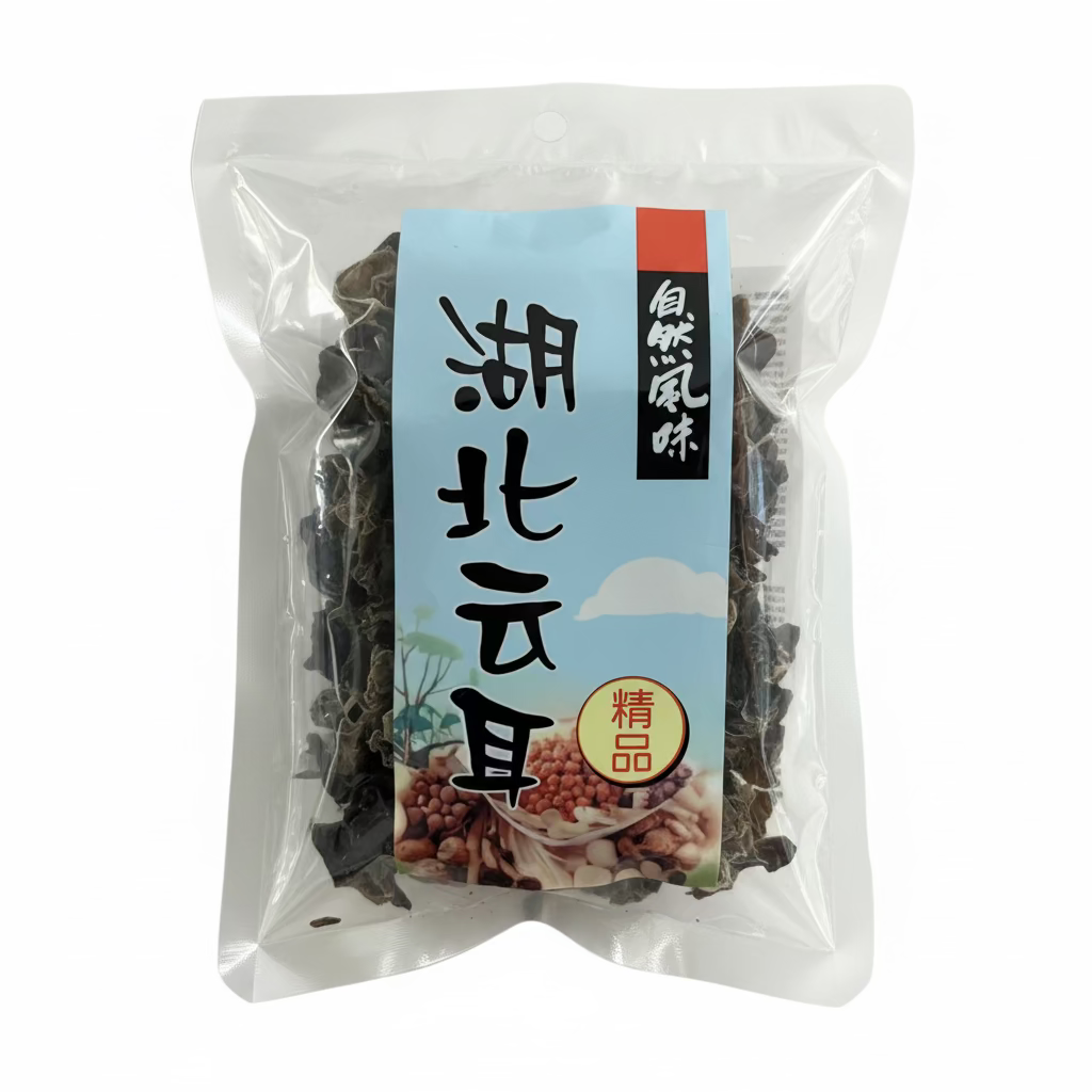 Black Fungus Black/Black 50 G MOUNTAINS
