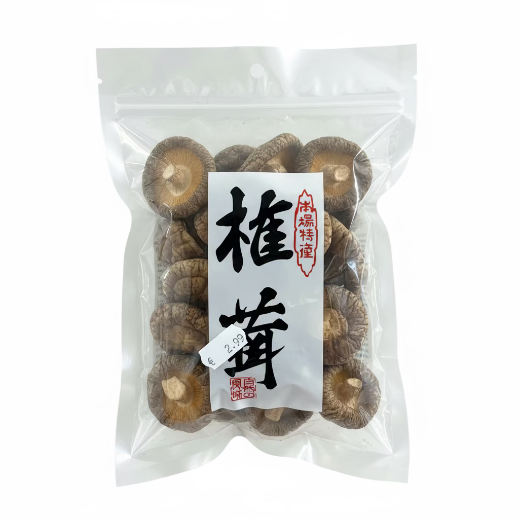 shitake Mushrooms
